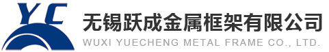 九折型材
