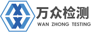 第三方环境检测