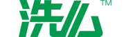 洗么
