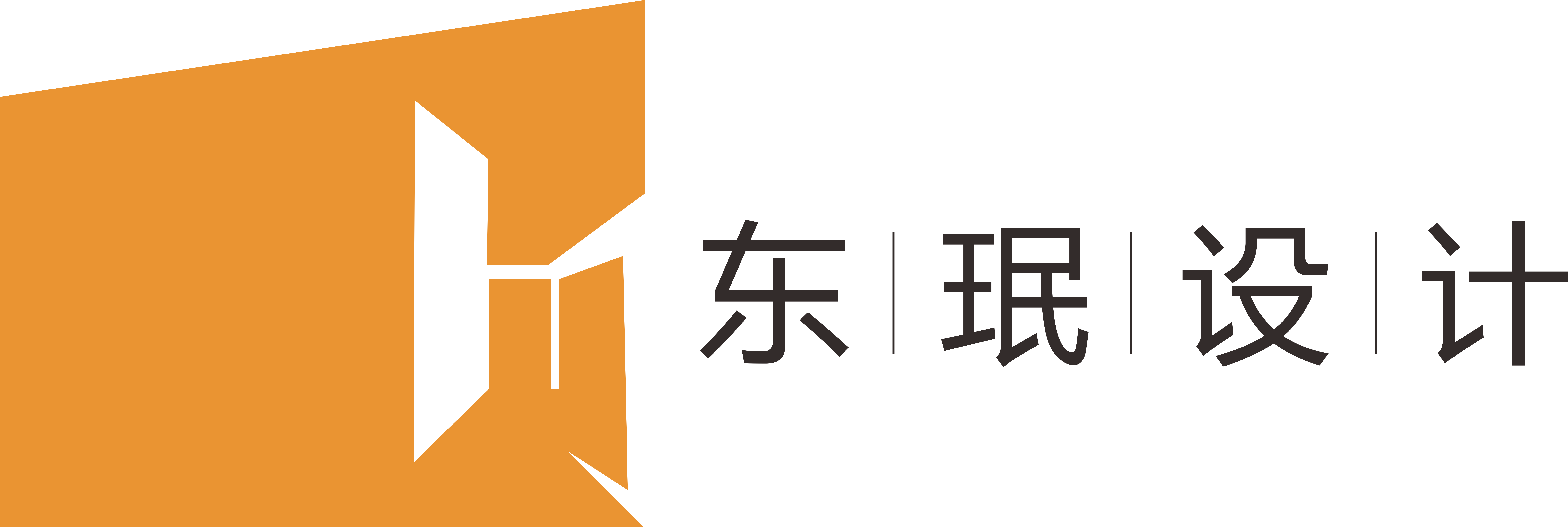 东珉空间设计（深圳）有限公司