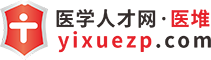 医学人才网
