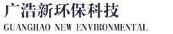 引锭杆