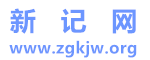 会计网
