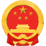 晋城市工业和信息化局（晋城市人民政府国有资产监督管理委员会）