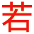 灵犀网址导航