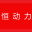 压路机,摊铺机,胶轮