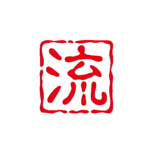 -流年似水的日子里-分享生活-音乐-乐趣-资讯-流年网