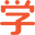 叛逆孩子全封闭式军事化管理