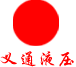 芬德扣压机
