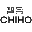 智合设计有限公司