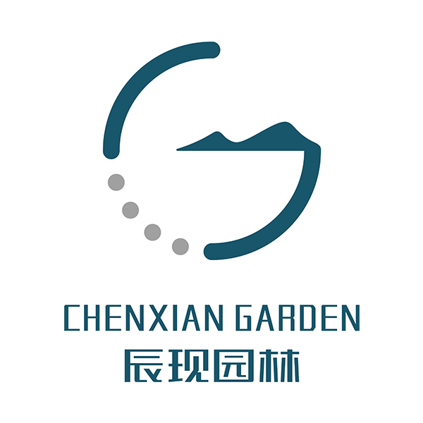 辰现园林（温州）有限公司