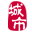 活力项城家乡通（原活力项城在线）