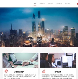 宁波佰聚电子商务有限公司