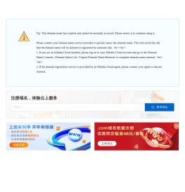 PP打包带生产线