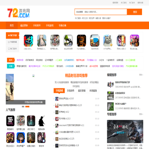 免费绿色的手机游戏