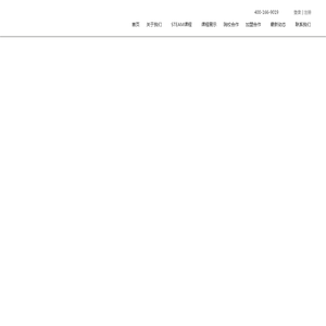天才工场