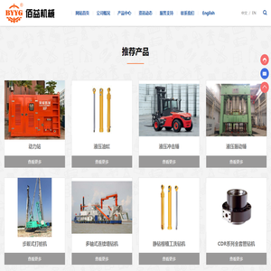 泉州光轴加工厂家