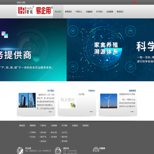 豪锐易企用（北京）科技有限公司