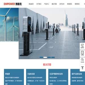 苏州博泰克电子科技有限公司