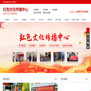 河南豫北书画院