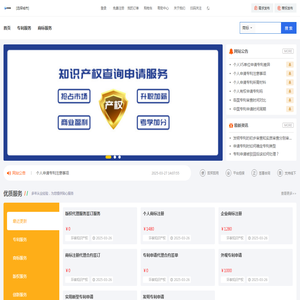 环泰睿辰专利服务