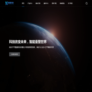 桓煜科技（江苏）有限公司
