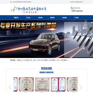 扬州聚炫气动件有限公司