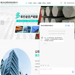 钢塑复合管厂家