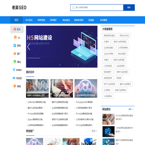 知识游戏网