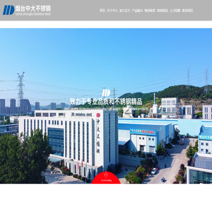 不锈钢板,不锈钢管,不锈钢型材卷板