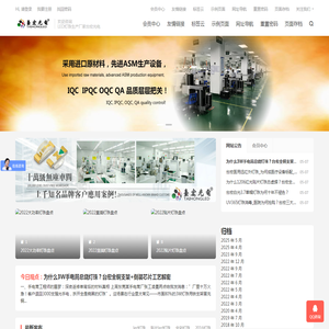 led灯珠,