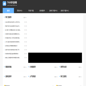 768手游网