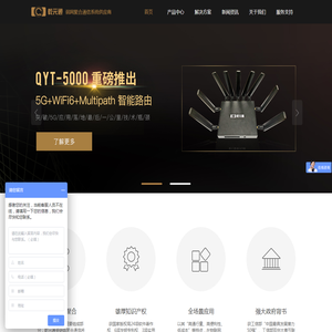 4G直播设备