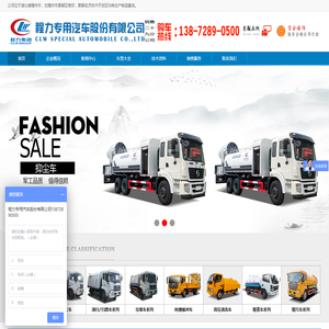 30米60米80米蓝牌抑尘车,洒水抑尘车价格,国六道路垃圾洗扫车