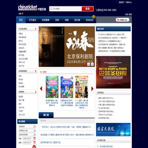 【中票在线】