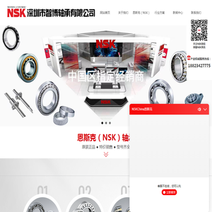 深圳智博轴承有限公司