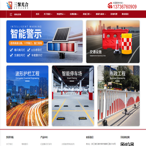 红蓝爆闪灯