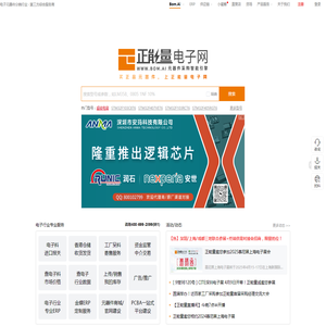 正能量电子网www.bom.ai