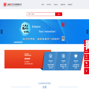 上海颍汉化工科技有限公司