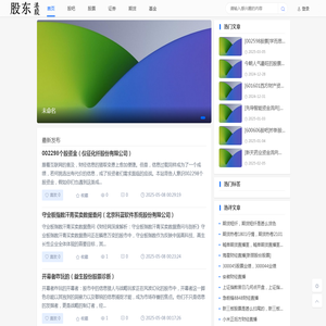 股票入门知识不当韭菜