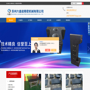 大理石平台研磨,大理石平台维修