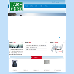 深圳华讯泰科实业有限公司