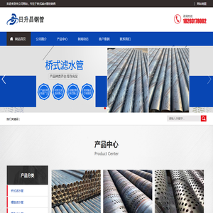 滤水管,桥式滤水管,滤水管厂家