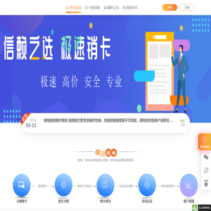-联系我们-99贵宾公司开户电话