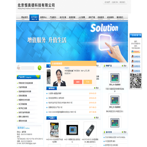 水分测定仪,密度计,气体检测仪,辐射计,流量计,光度计