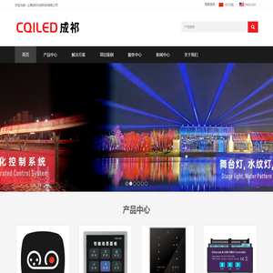CQILED