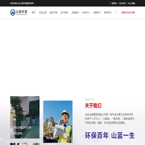 一氧化碳治理