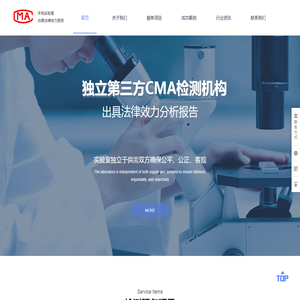广州CMA甲醛检测