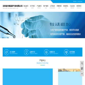 长春医用氧气