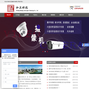 联系我们